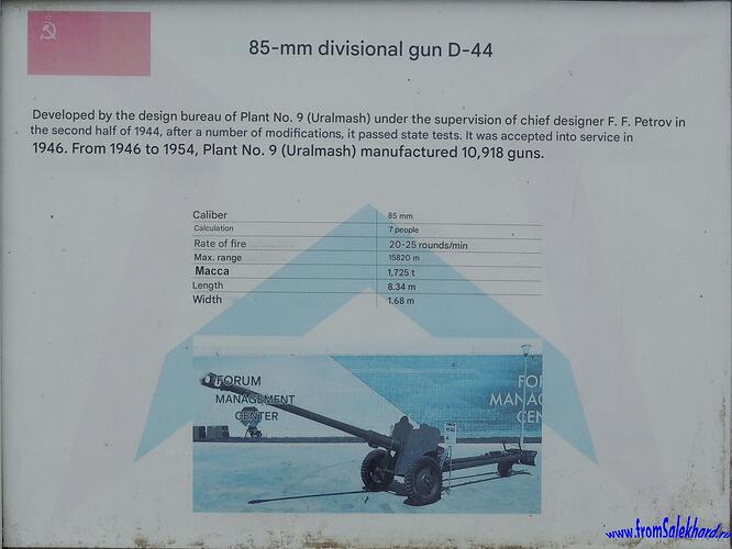 DSCN9868-копия-fromSalekhard