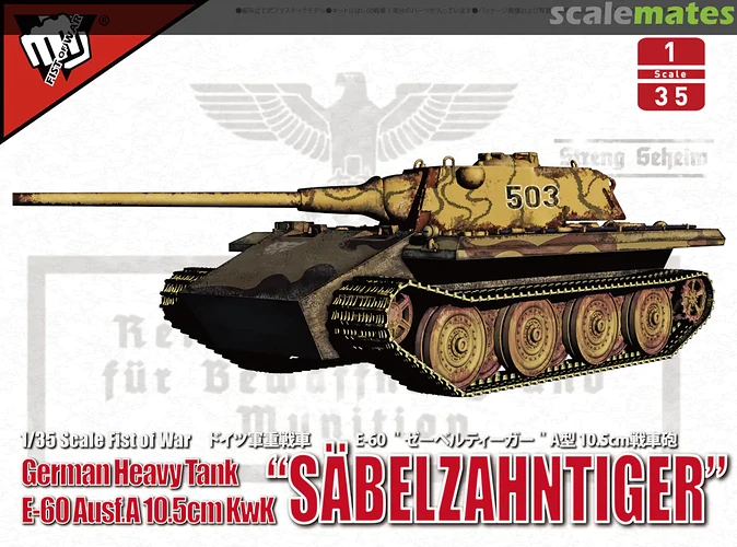 Tiger 3 (1)