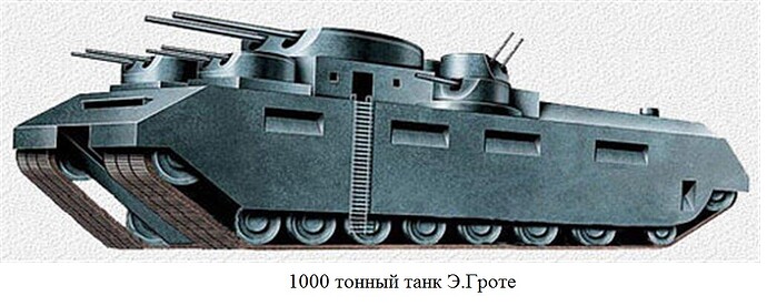 ТГ-5