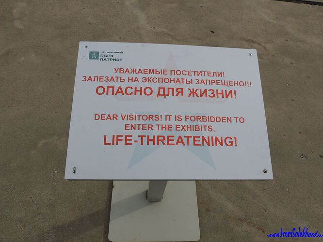 DSCN0770-fromSalekhard