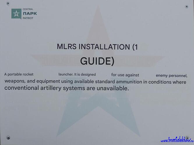 DSCN0615-копия-fromSalekhard1