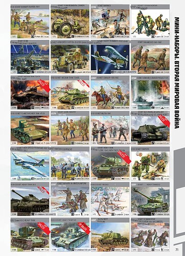 Katalog_Zvezda_2025-изображения-70.translated