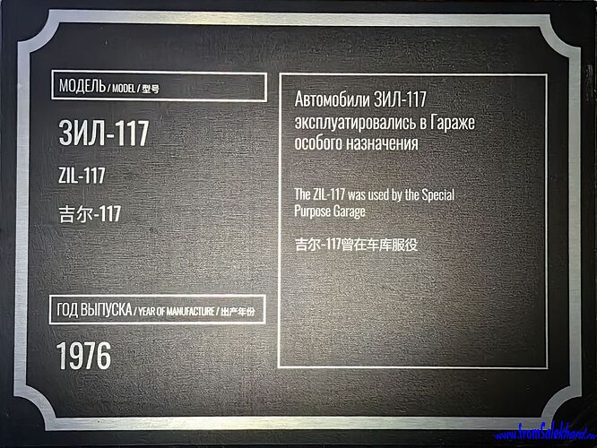 IMG_20250819_135921-копия-fromSalekhard