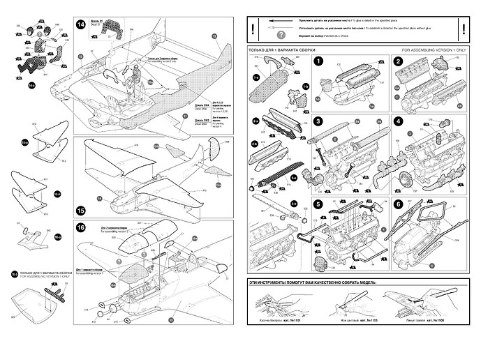 4833_instr-изображения-2
