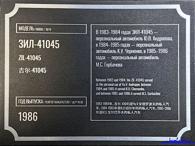 IMG_20250819_135822-копия-fromSalekhard