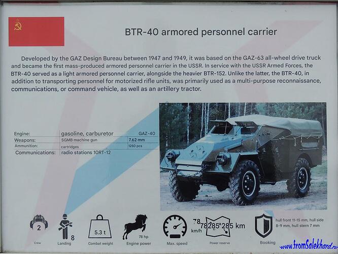 DSCN9765-копия-fromSalekhard