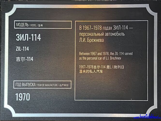 IMG_20250819_135929-копия-fromSalekhard