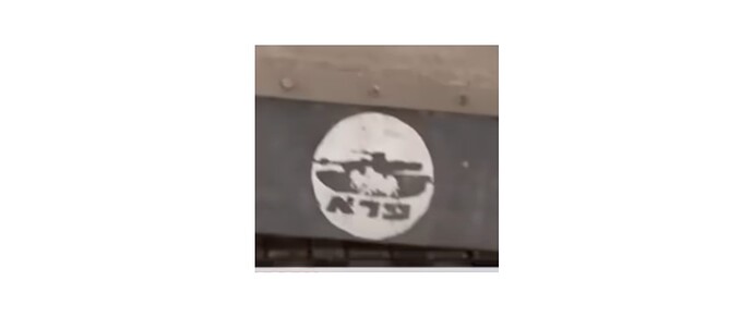 paran logo