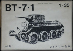 8-FAIRY-Model-BT-7-1-Military-Model-Kit-300x2111