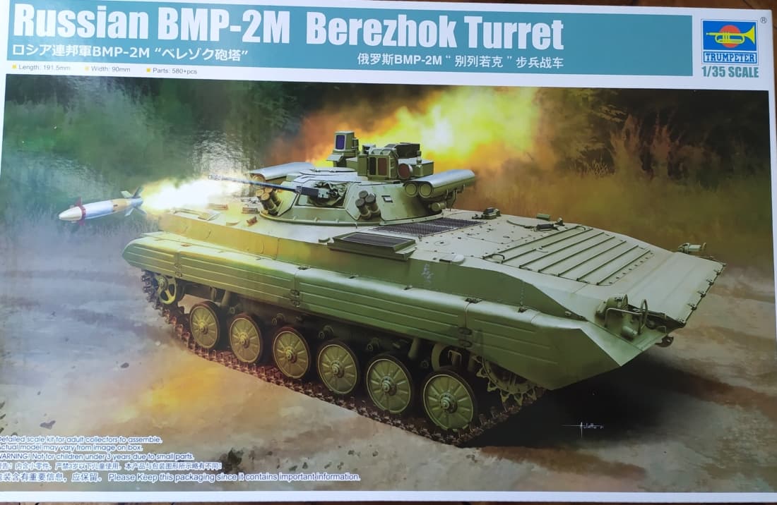BMP-2M