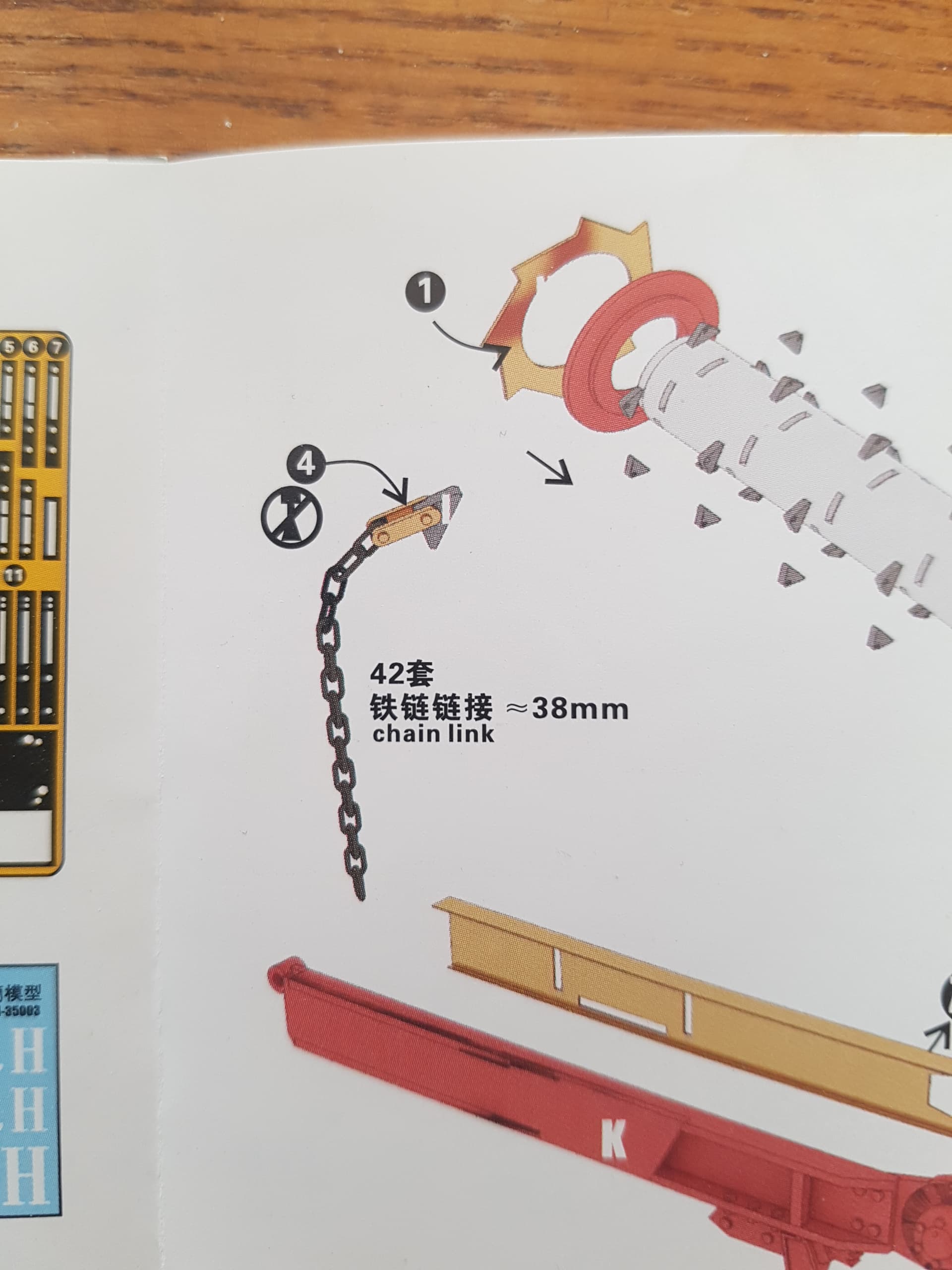 Sherman Flail tank accessory by Lanmo Model - Page 7 - WWII Allied -  KitMaker Network