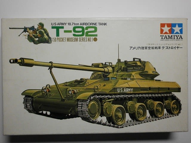 T92 (3)