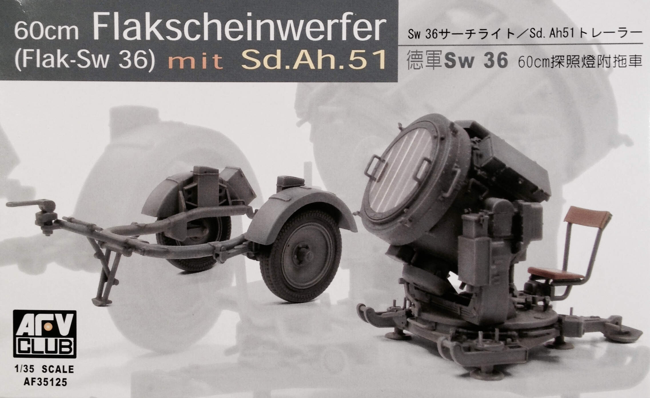 60cm Flak Scheinwerfer 36 - Flak SW36 3D Model by panaristi