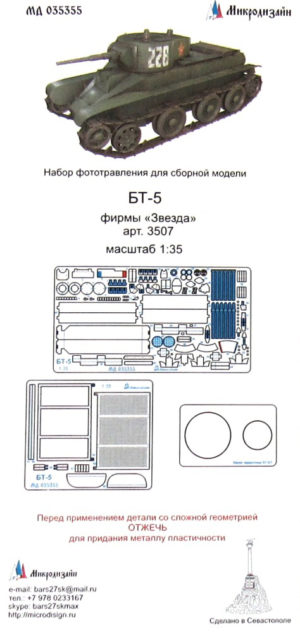 035355Box