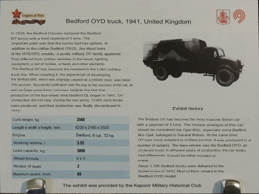 DSCN0443 копия.translated