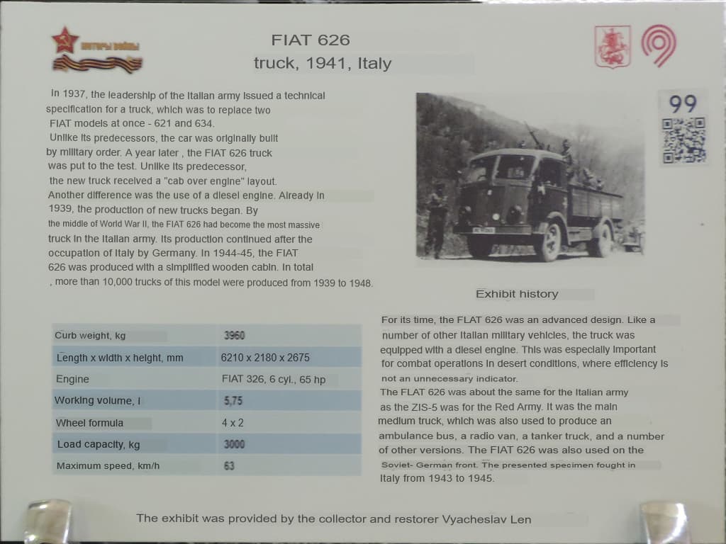 DSCN9425 копия.translated