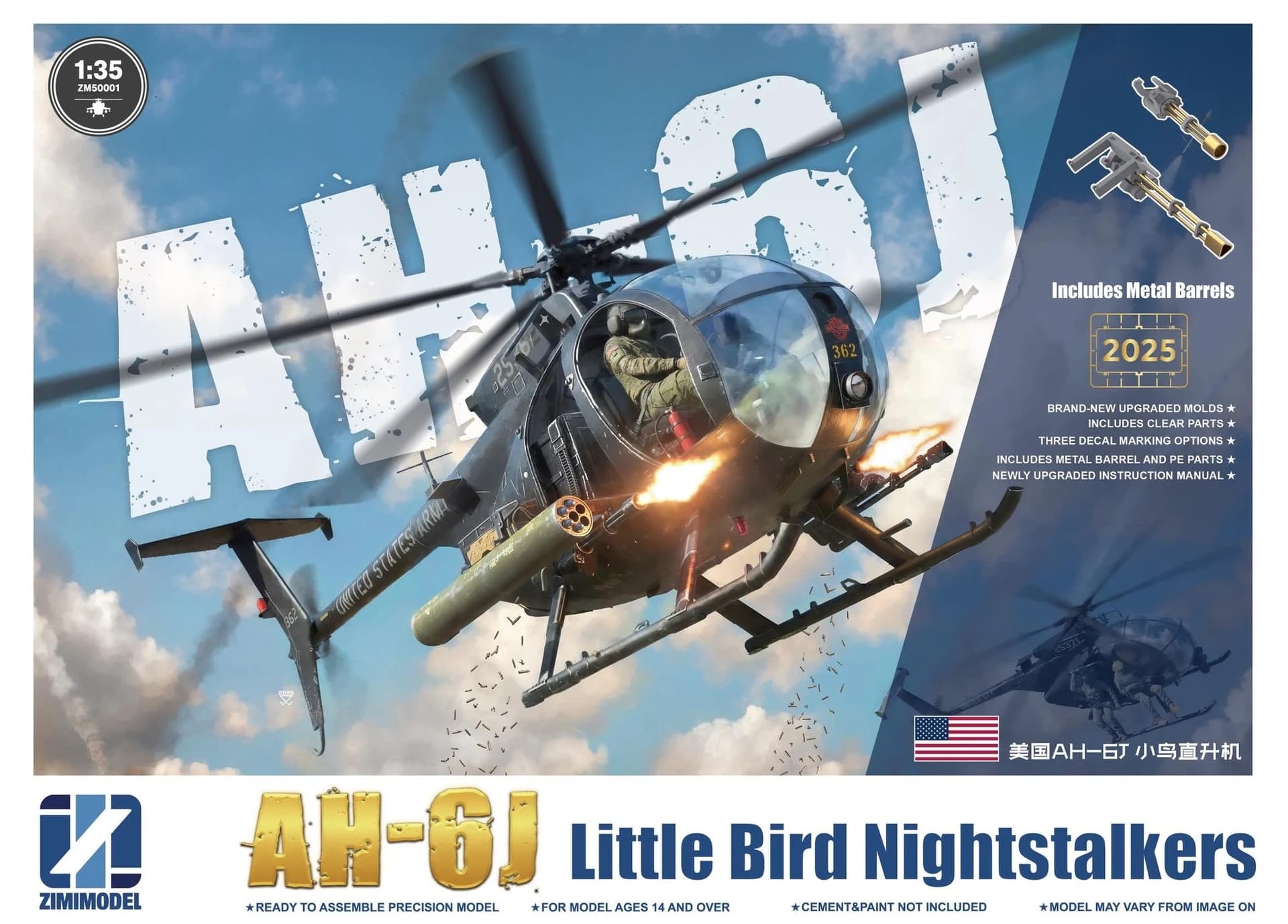 NEWS: Zimi Model 1/35 AH-6J (Kitty Hawk) Reissue and Updated