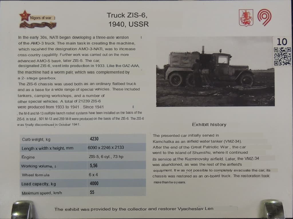 DSCN0066 копия.translated