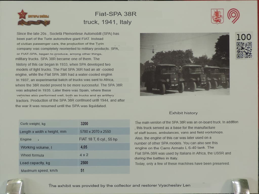 DSCN9429 копия.translated