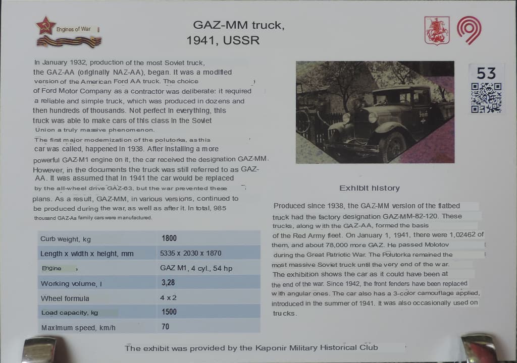 DSCN9115 01.translated