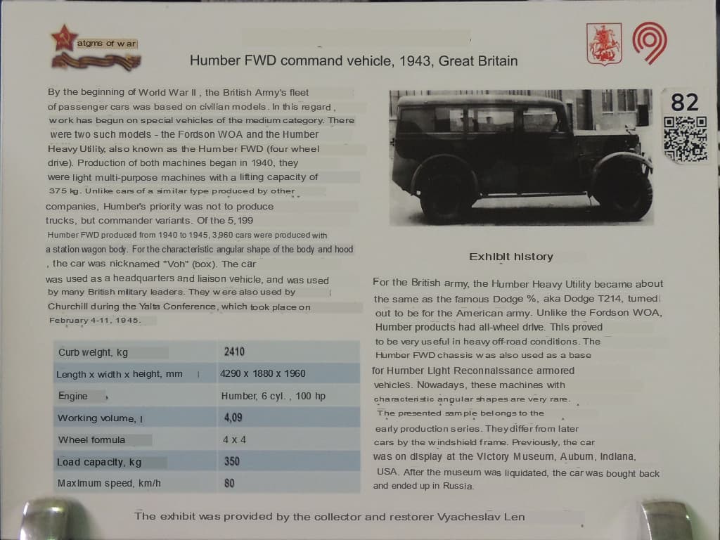 DSCN0518 копия.translated