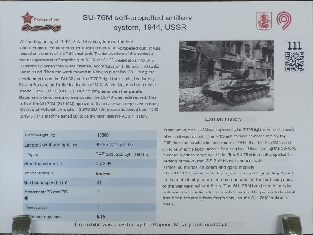 DSCN9354 копия.translated