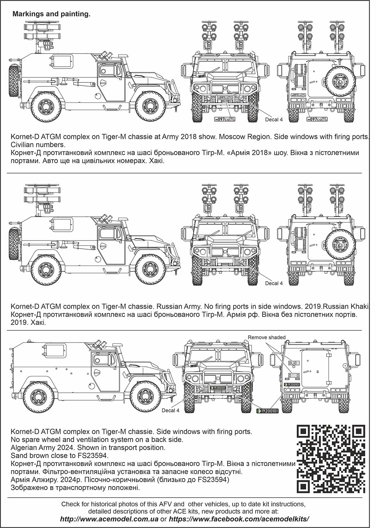 A&e Model Design Cop ACE model news - #31 by Modelsales - Vendors - KitMaker Network