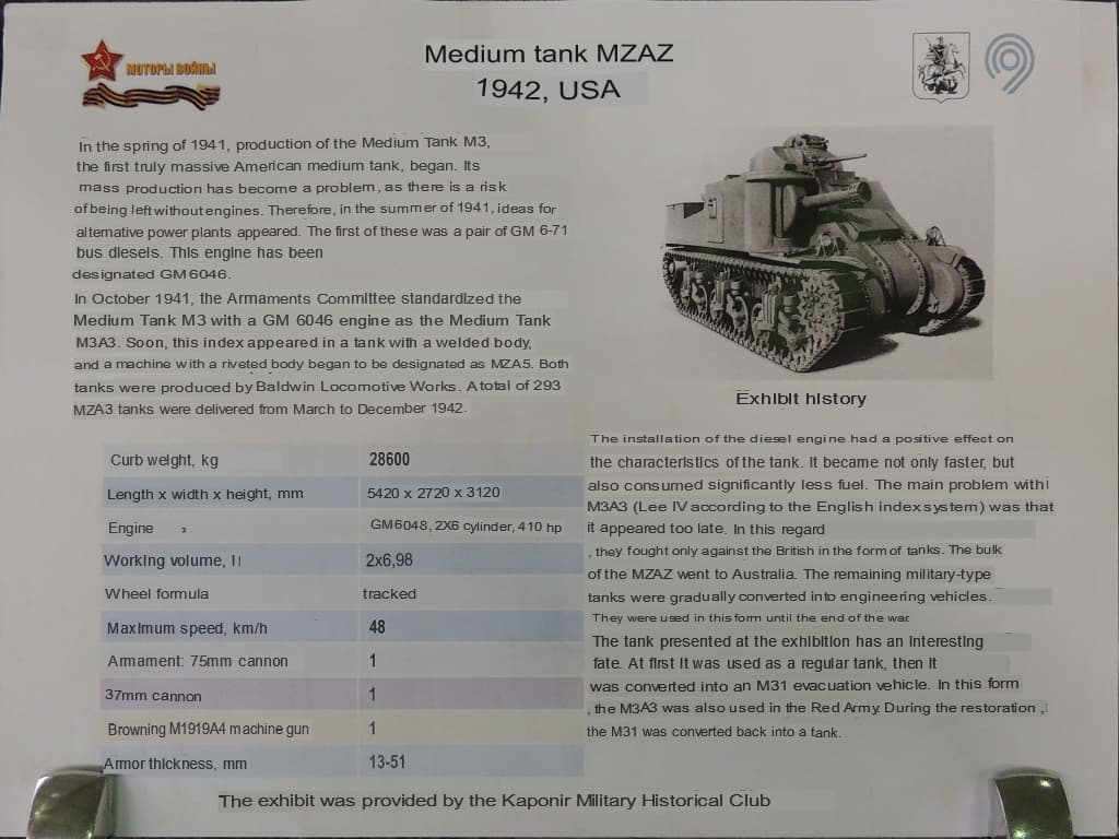 DSCN0512 копия.translated