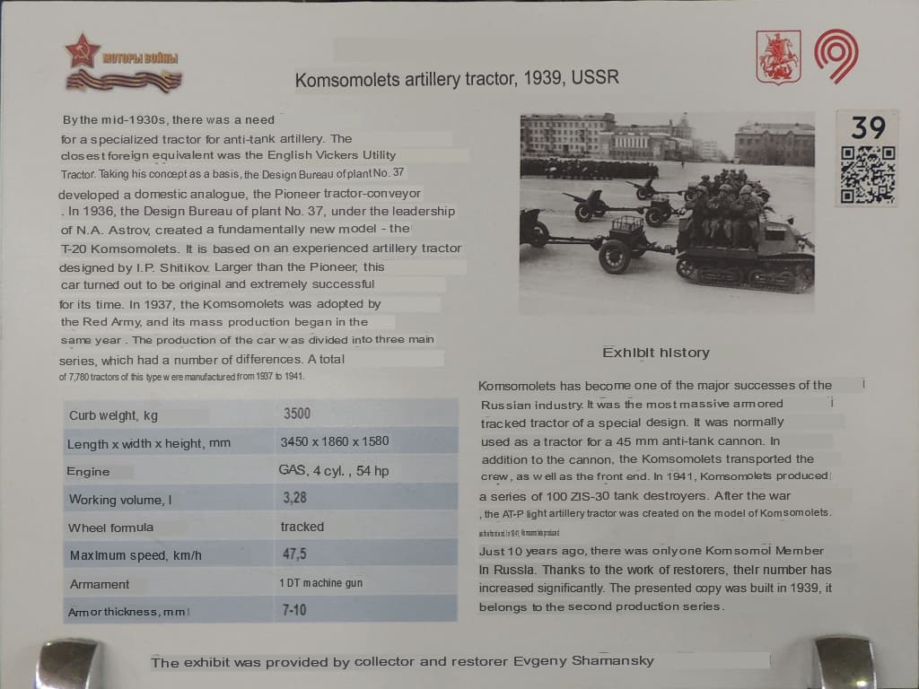 DSCN0249 копия.translated