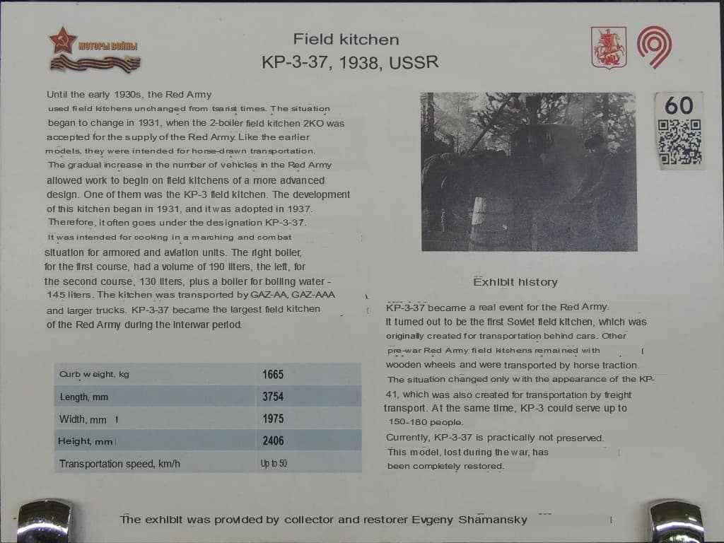 DSCN0360 копия.translated