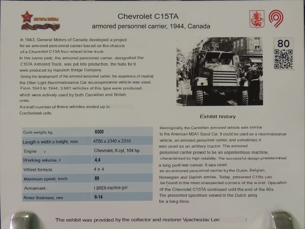 DSCN0521 копия.translated