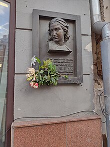 Litvyakplaque