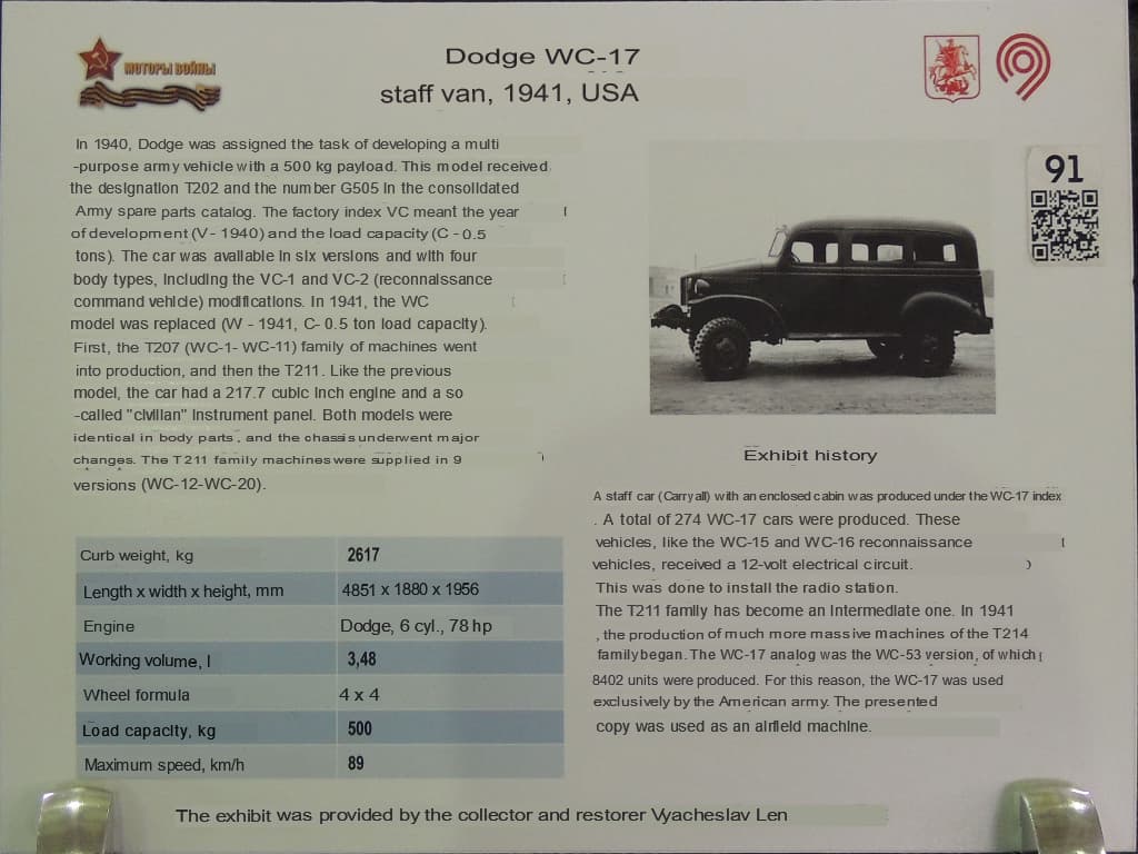 DSCN0571 копия.translated