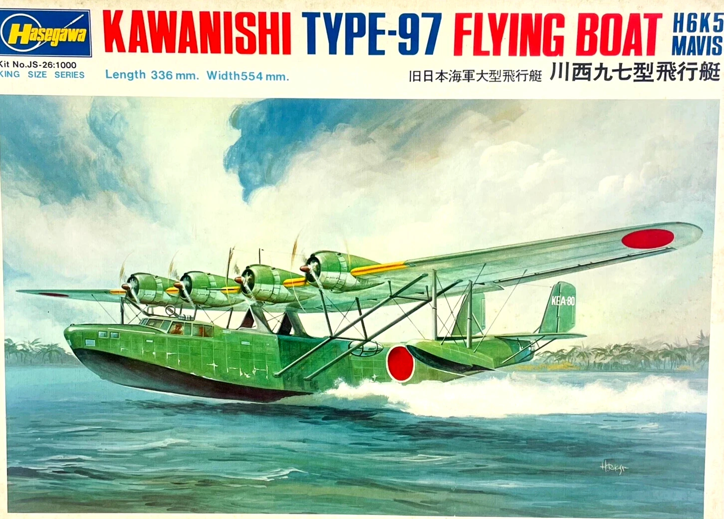 Japanese aircraft colors - Aircraft - KitMaker Network