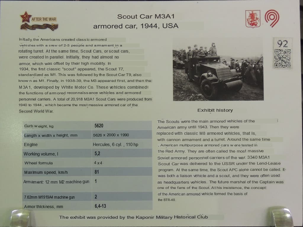 DSCN0574 копия.translated