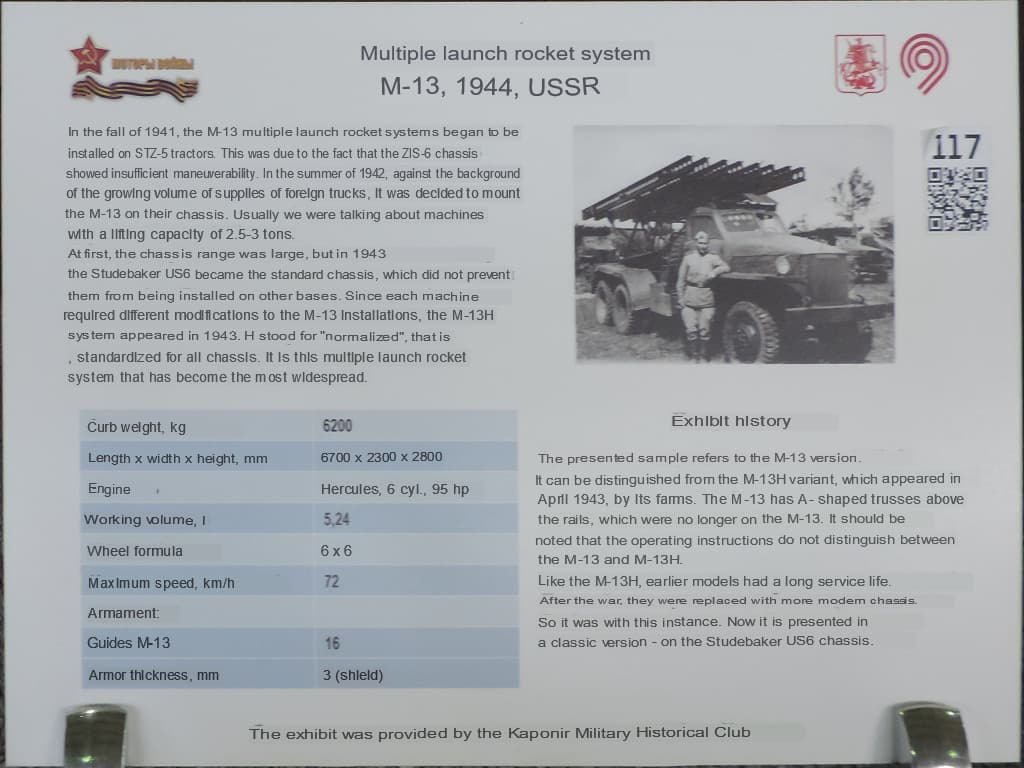 DSCN9350 копия.translated