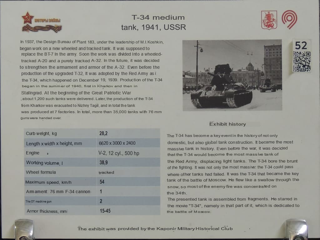 DSCN0208 копия.translated