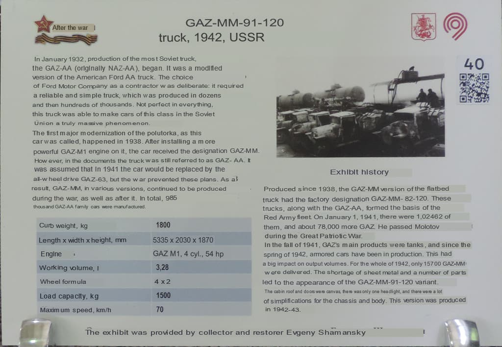 DSCN9322 01.translated