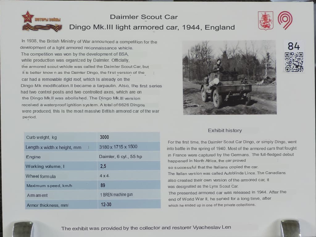 DSCN9371 копия.translated