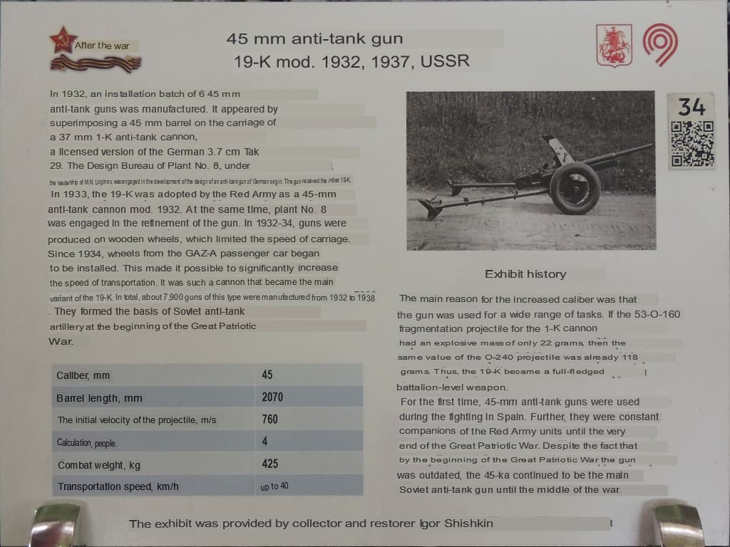 DSCN0295 копия.translated