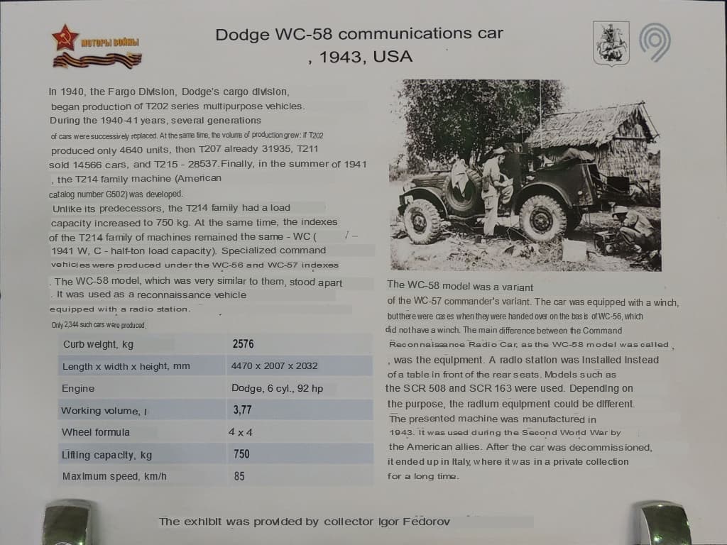 DSCN0510 копия.translated