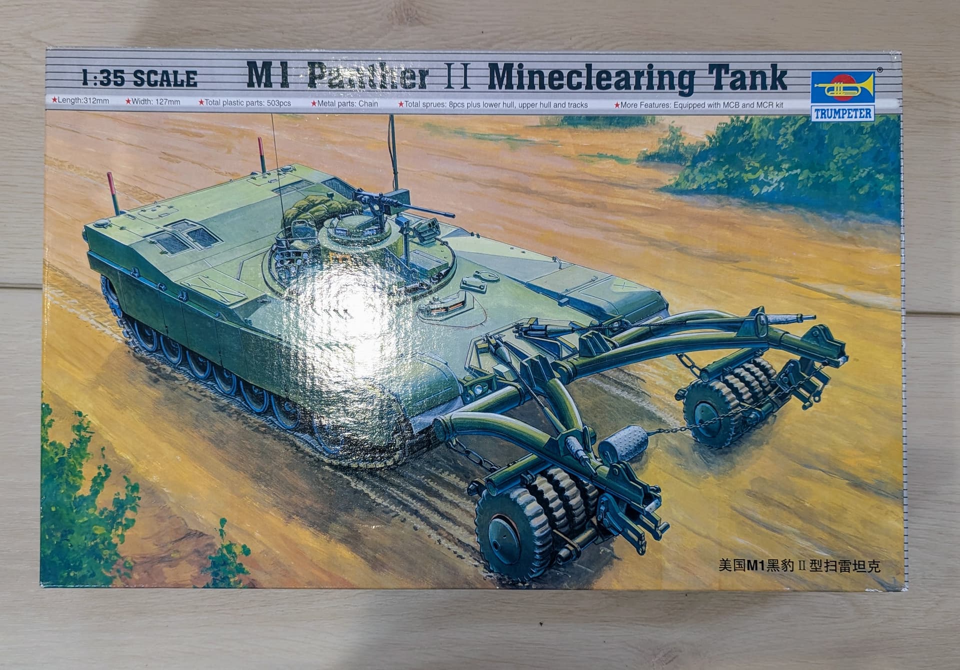 M48/M60 Tracks, Late Type, T-142