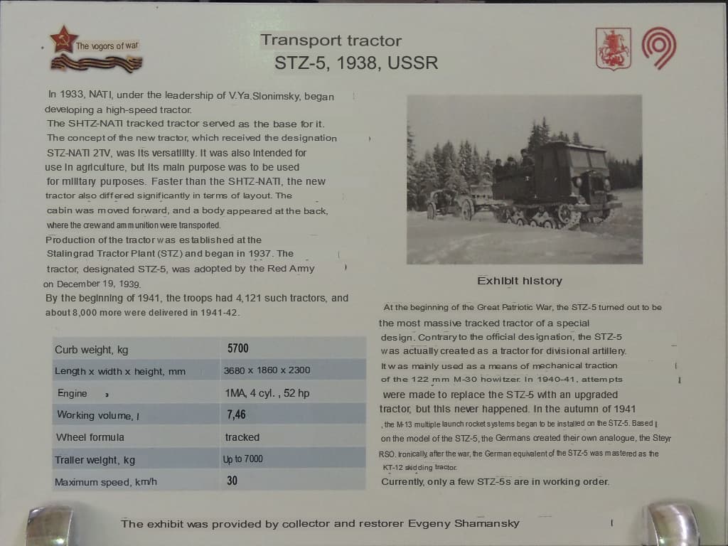 DSCN0397 копия.translated