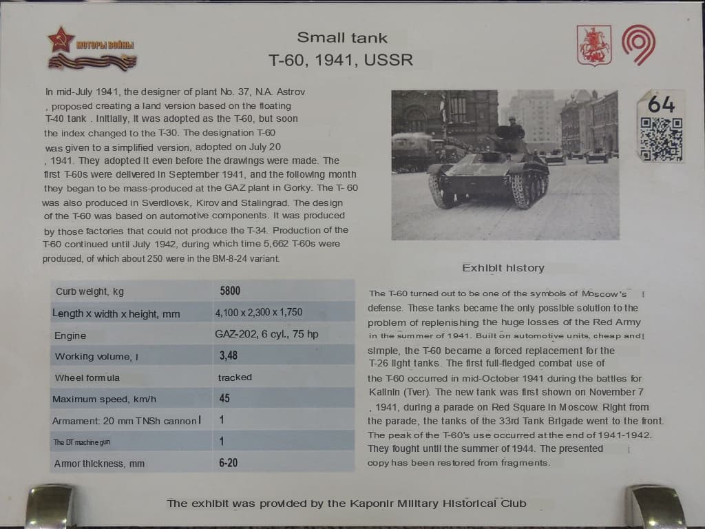 DSCN0380 копия.translated