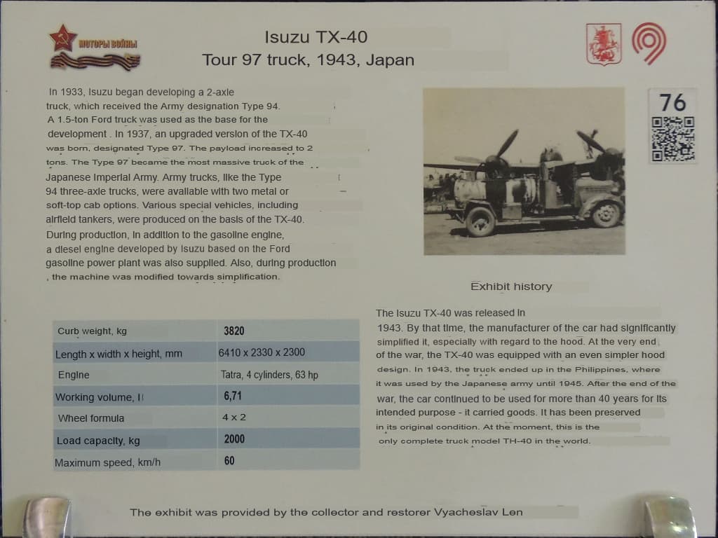 DSCN0419 копия.translated