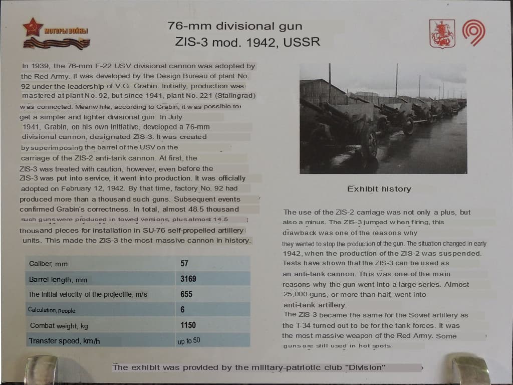 DSCN0460 копия.translated