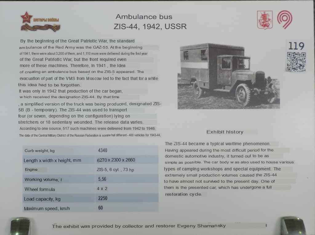 DSCN9342 01.translated