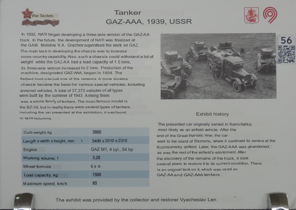 DSCN9136 01.translated