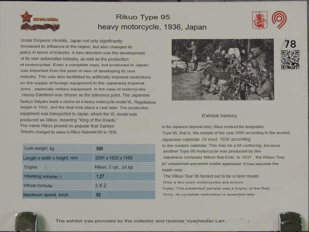 DSCN0414 копия.translated