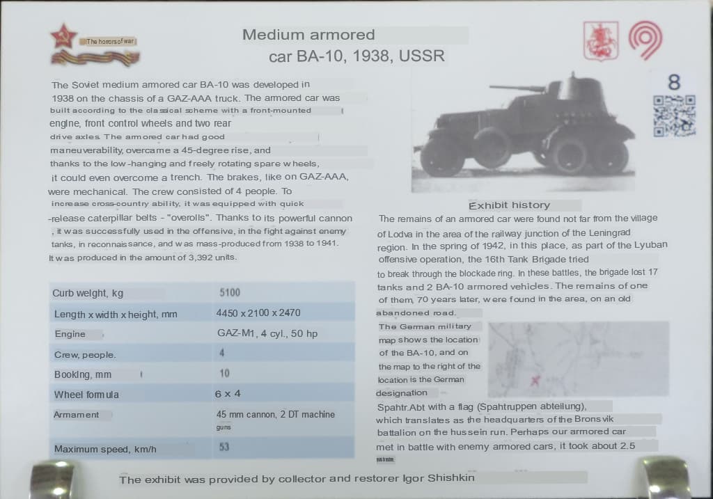 DSCN8984 01.translated